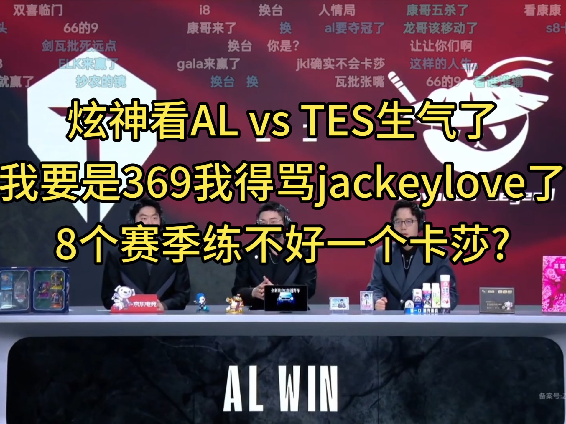 九游娱乐-JackeyLove在美国队比赛中锐不可当，比赛局势复杂引发热议！